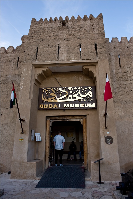 Dubai Museum